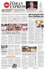 The New Indian Express-Tadepalligudem