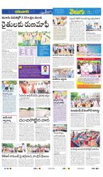 Karimnagar