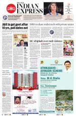 The New Indian Express-Tiruchy
