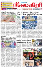 Nilgiri-Coimbatore Supplement