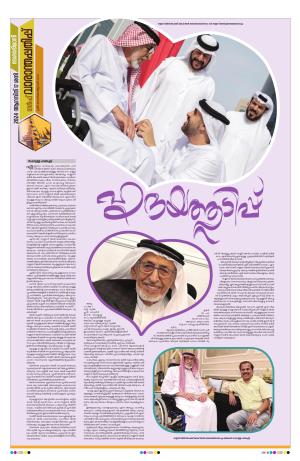 Gulf weekend 17th August 2024