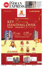 The New Indian Express-Thiruvananthapuram