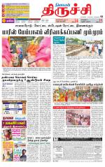 Trichy Supplement