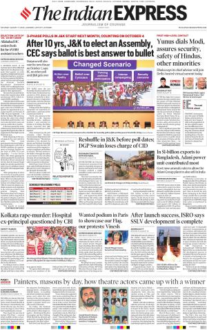 Indian Express Lucknow, Sat, 17 Aug 24