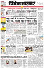 छतरपुर - टीकमगढ़ 