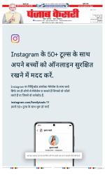 DELHI MAIN - PUNJAB KESARI