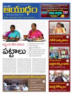 Ayudam Daily