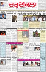 Charhdikala Newspaper (Punjab) 