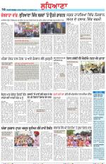 Punjabi Tribune (Ludhiana)