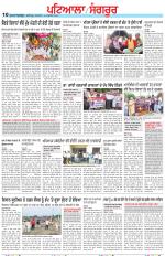 Punjabi Tribune (Patiala-Sangrur)