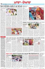 Punjabi Tribune (Majha/Doaba)