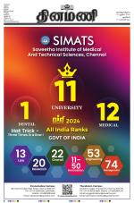 Dinamani - New Delhi