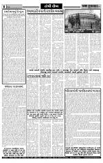 Praja Samachar
