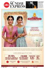 The New Indian Express-Kollam