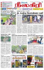 Nilgiri-Coimbatore Supplement