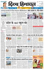 Divya Himachal Shimla+Mera Solan +Aastha