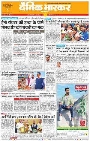 छत्रपति संभाजीनगर