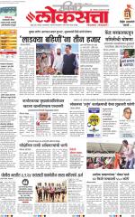 Chhatrapati Sambhajinagar