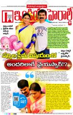 India Herald Group of Publishers P LIMITED