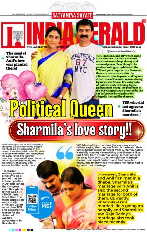 Indiaherald 18th August 2024