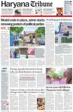 Haryana Tribune