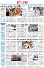 Punjabi Tribune (Ludhiana)