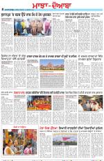 Punjabi Tribune (Majha/Doaba)