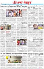 Punjabi Tribune (Patiala-Sangrur)