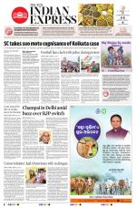 The New Indian Express-Sambalpur