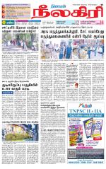 Nilgiri-Coimbatore Supplement