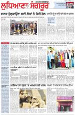 Punjabi Tribune (Ludhiana)