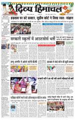 Divya Himachal Chandigarh+Mera Shimla +Aastha