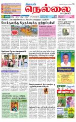 Nellai City-Tirunelveli Supplement
