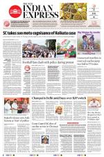 The New Indian Express-Tiruchy