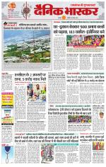 छतरपुर - टीकमगढ़ 