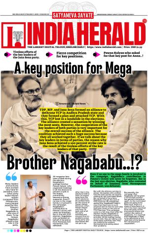 Indiaherald 19th August 2024