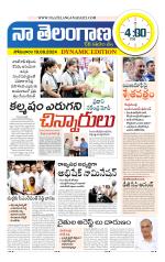 Naa Telangana Dynamic