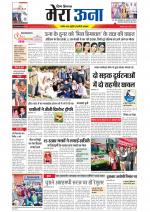 Divya Himachal Dharamsala +Mera Una +Aastha