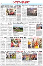 Punjabi Tribune (Majha/Doaba)