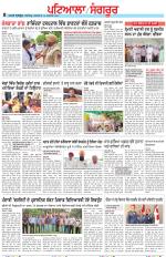 Punjabi Tribune (Patiala-Sangrur)