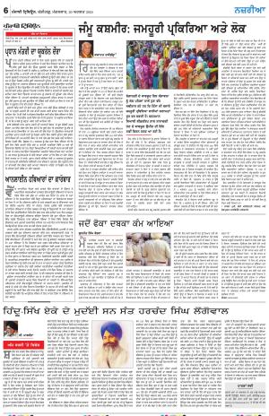  Nazaria_20_August_2024