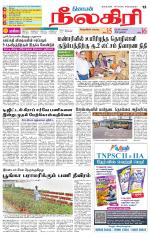 Nilgiri-Coimbatore Supplement