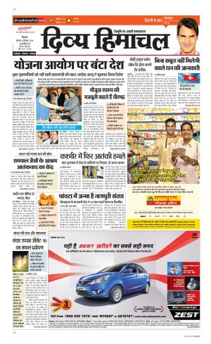 Divya Himachal Shimla