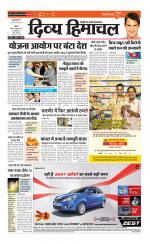 Divya Himachal Chandigarh+Mera Shimla +Aastha