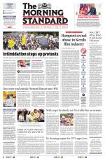 The Morning Standard