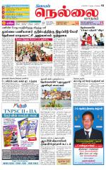 Nellai City-Tirunelveli Supplement