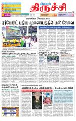 Trichy Supplement