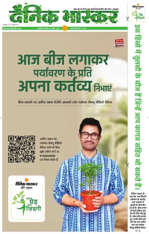 अकोला सिटी