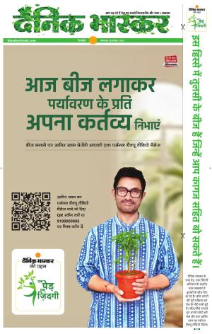 सिंगरौली 