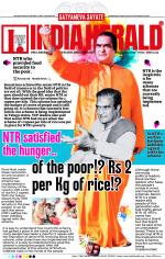 India Herald Group Of Publishers P LIMITED - English